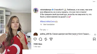 После блокировок мессенджеров и перебоев с интернетом недовольство властью стало заметно расти по всей стране. На этом фоне популярные блогерши с миллионными аудиториями записали эмоциональные видеообращения к президенту, где пытаются объяснить, что «правда до него не доходит», и просят его «услышать народ».