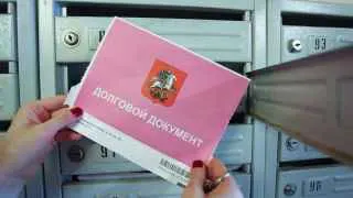 Минстрой прорабатывает законопроект, который позволит взыскивать задолженность за ЖКХ в автоматическом режиме через ГИС ЖКХ и сервис «Госуслуги». Сейчас механизм тестируется в ряде регионов и при успешных результатах может быть распространен на всю Россию.
