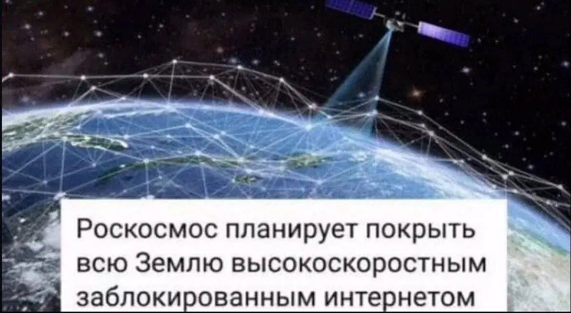 Правительство планирует выделить диапазон 4,63–4,99 ГГц к концу июня, но из‑за отсутствия оборудования массового скачка скорости не произойдёт.