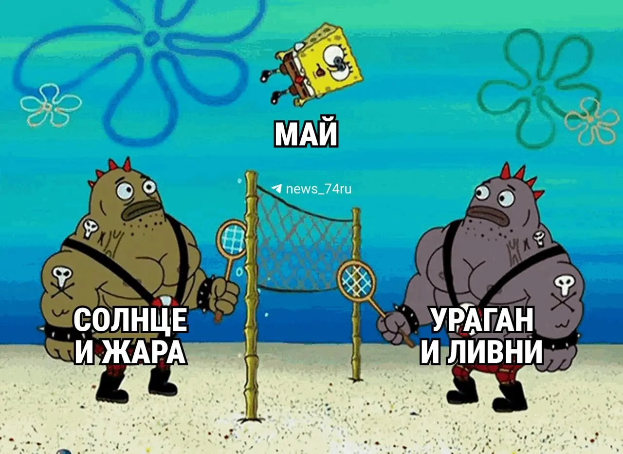 МЧС предупреждает о резком ухудшении погоды в Челябинской области: ночью ожидаются сильные ливни и грозы. Рекомендуют не выходить, убрать вещи с балконов и держаться подальше от деревьев и рекламных щитов.