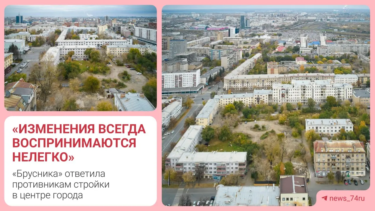 Жители опасаются, что новый жилой комплекс займет часть дворов возле кинотеатра Пушкина. Застройщик утверждает, что регулярно контактировал с населением и вносил правки в проект.