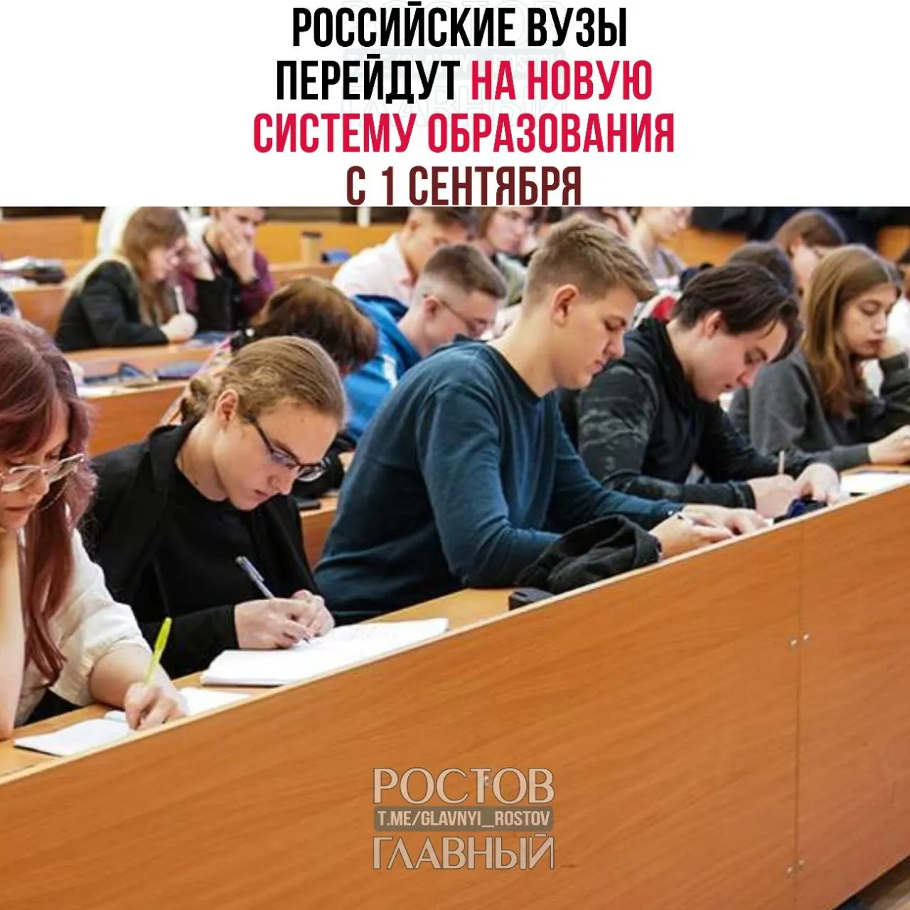 Система будет включать базовый уровень (бывший бакалавриат и специалитет), специализированный уровень для узких специальностей (1–3 года) и профессиональное образование, эквивалентное аспирантуре. Студенты по действующим программам смогут завершить обучение.