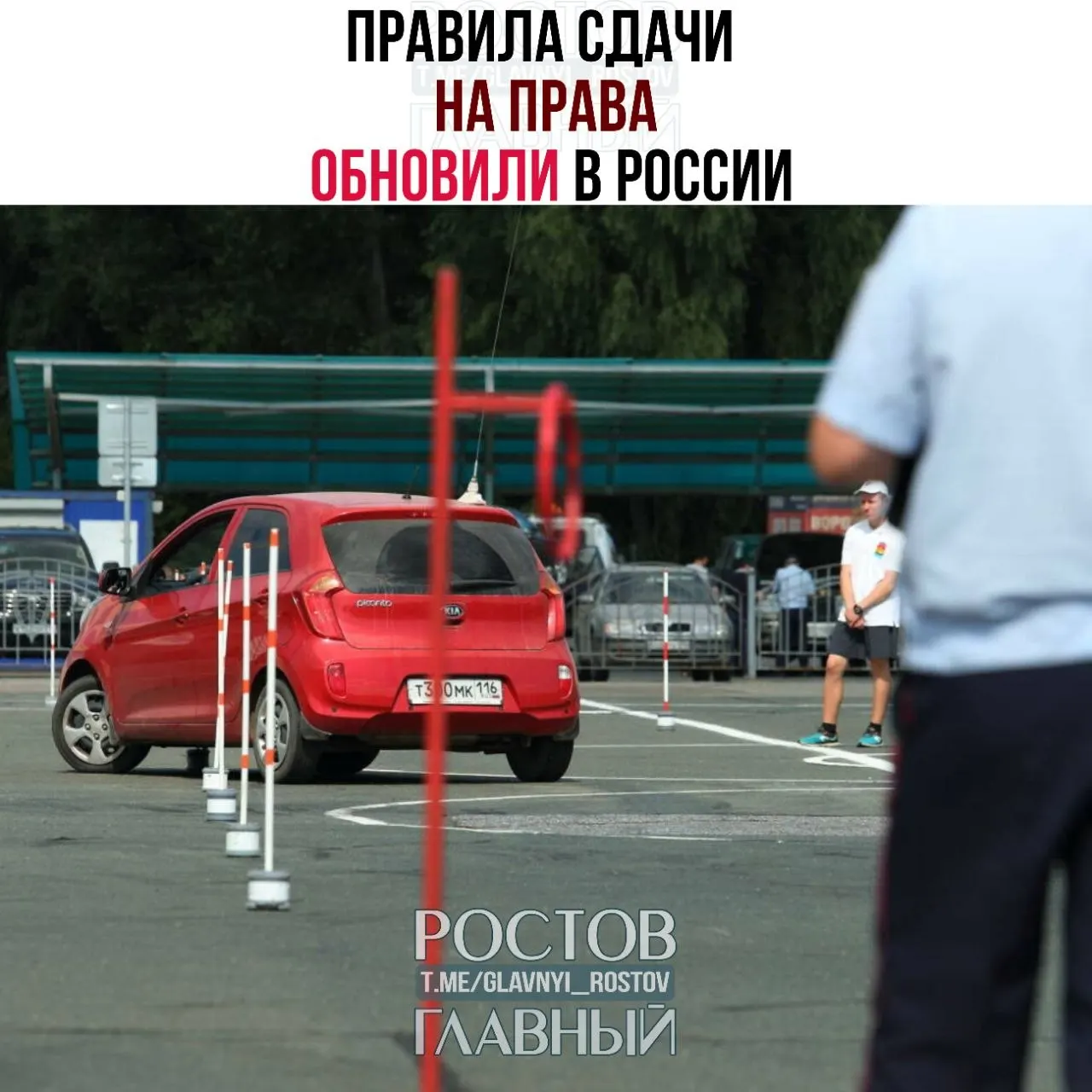 С 1 марта 2027 года после успешного теоретического экзамена на прохождение практики даётся 60 дней; если практический экзамен не сдан в течение полугода, результат теории аннулируют и придётся сдавать заново.