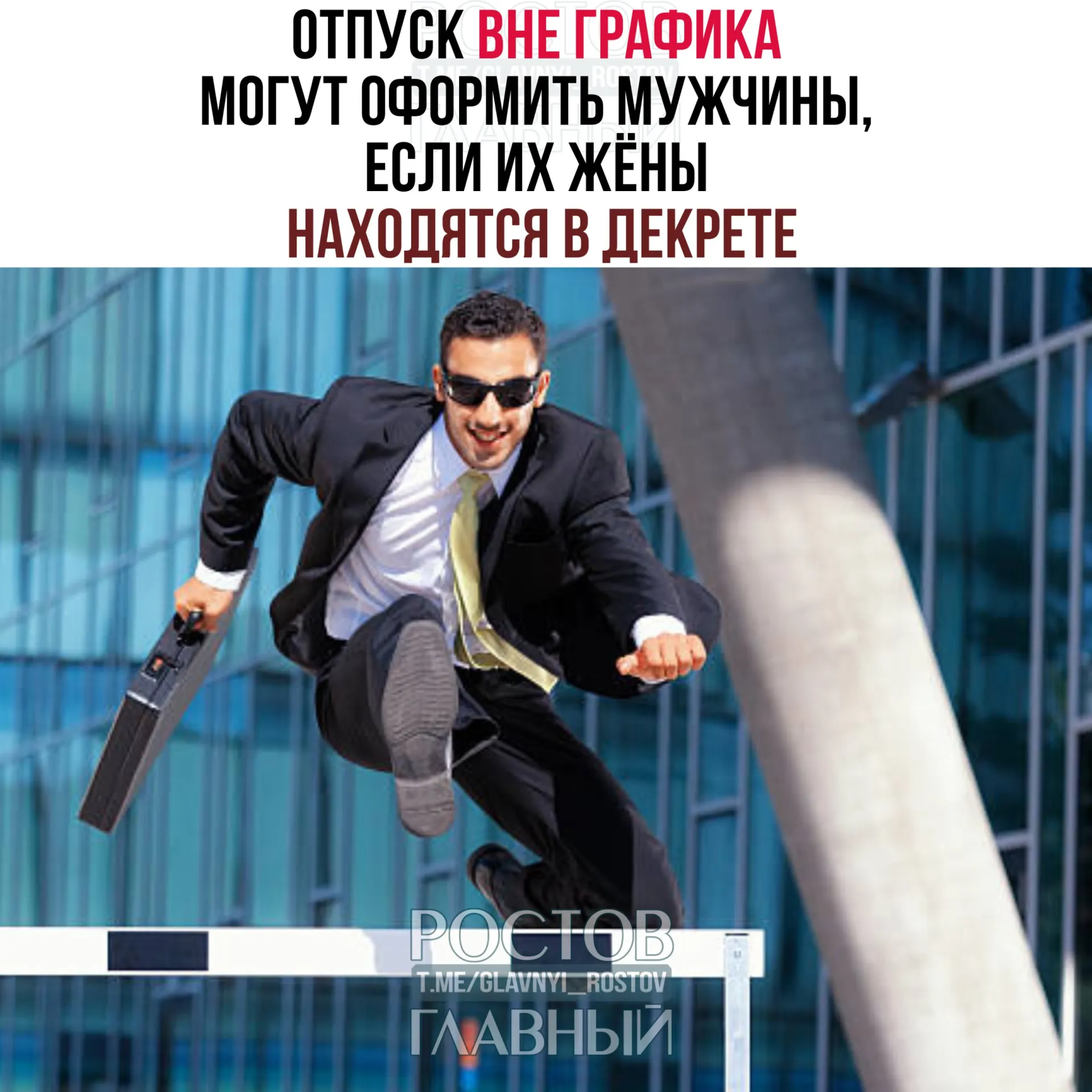 Отпуск можно взять до рождения ребёнка или после — работодатель не вправе отказать. Допускается как весь отпуск, так и его часть.