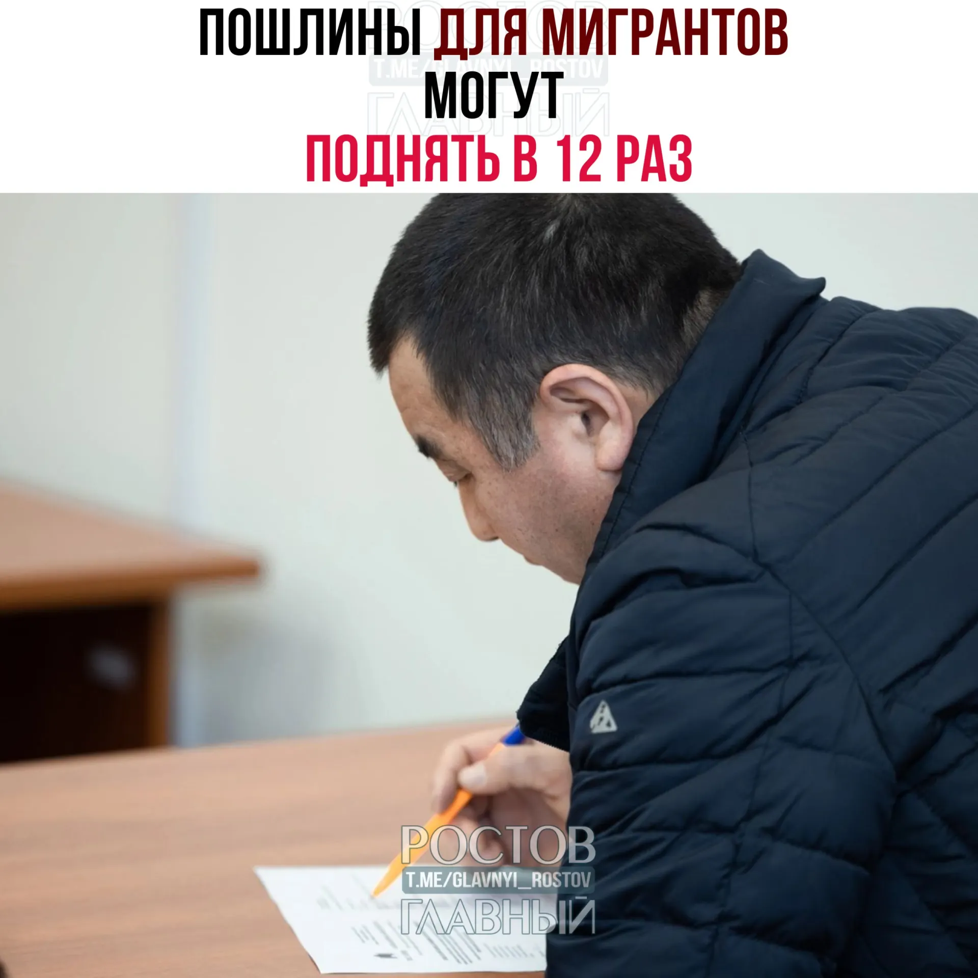 Депутаты планируют рассмотреть законопроект о значительном повышении госпошлин за оформление гражданства и разрешений на проживание — суммы могут достигнуть 50 000 рублей. По оценке, нововведения принесут бюджету порядка 15 млрд рублей.