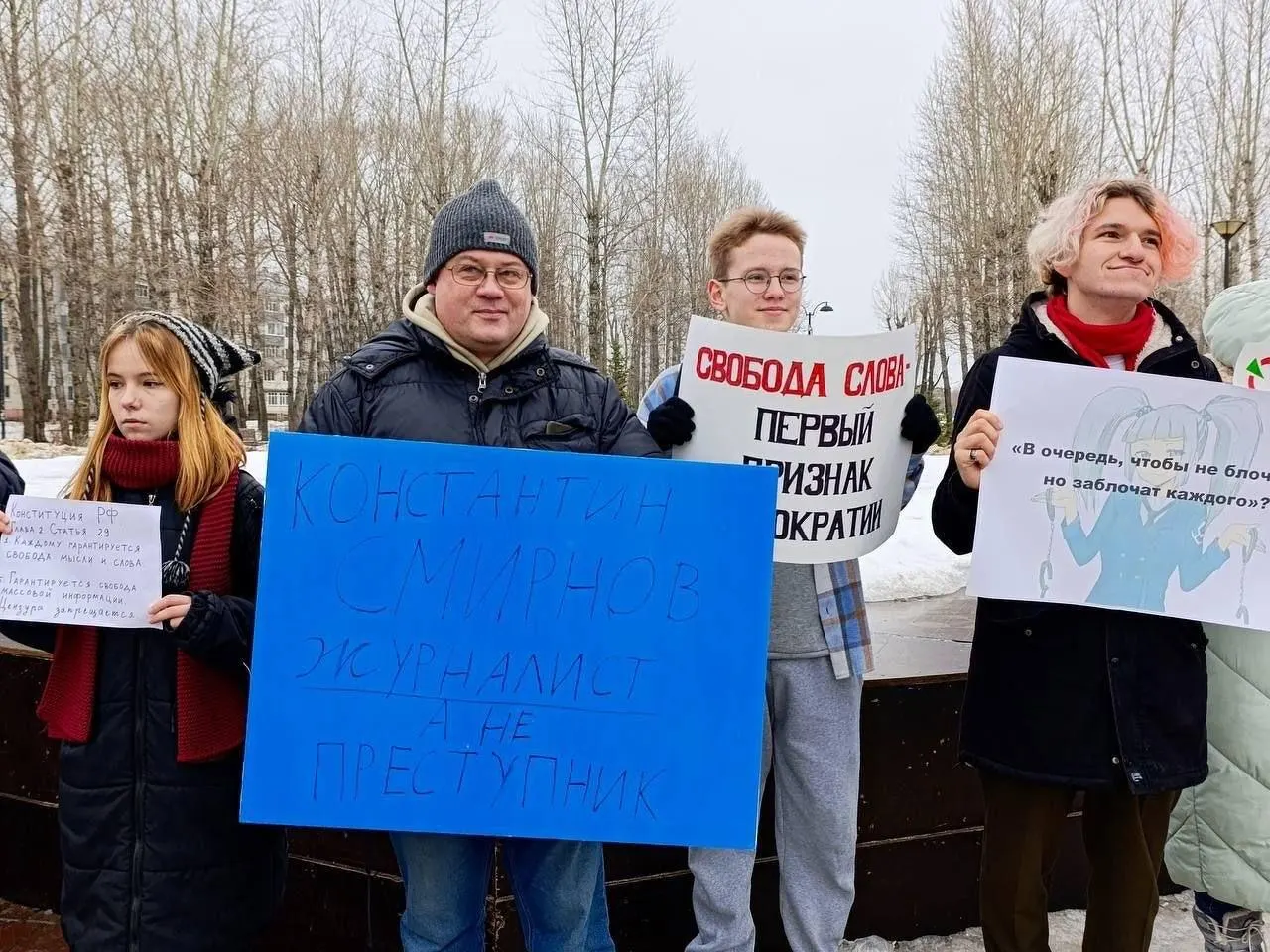 Конституционный суд отклонил жалобу Руслана Зинатуллина — его оштрафовали на 250 тысяч рублей после пикета в защиту журналиста Константина Смирнова.