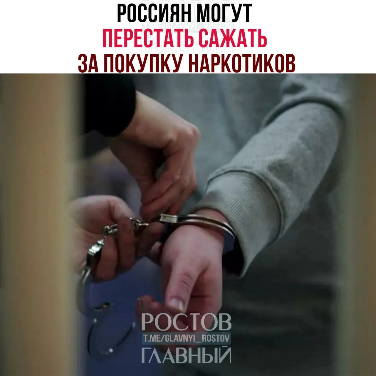 Депутаты рассматривают поправки, которые предлагают не сажать впервые пойманных с наркотиками для личного потребления и заменять тюремные сроки штрафами, обязательными работами или принудительным лечением; максимальные сроки за хранение в крупных и особо крупных размерах хотят снизить до 5 и 10 лет.
