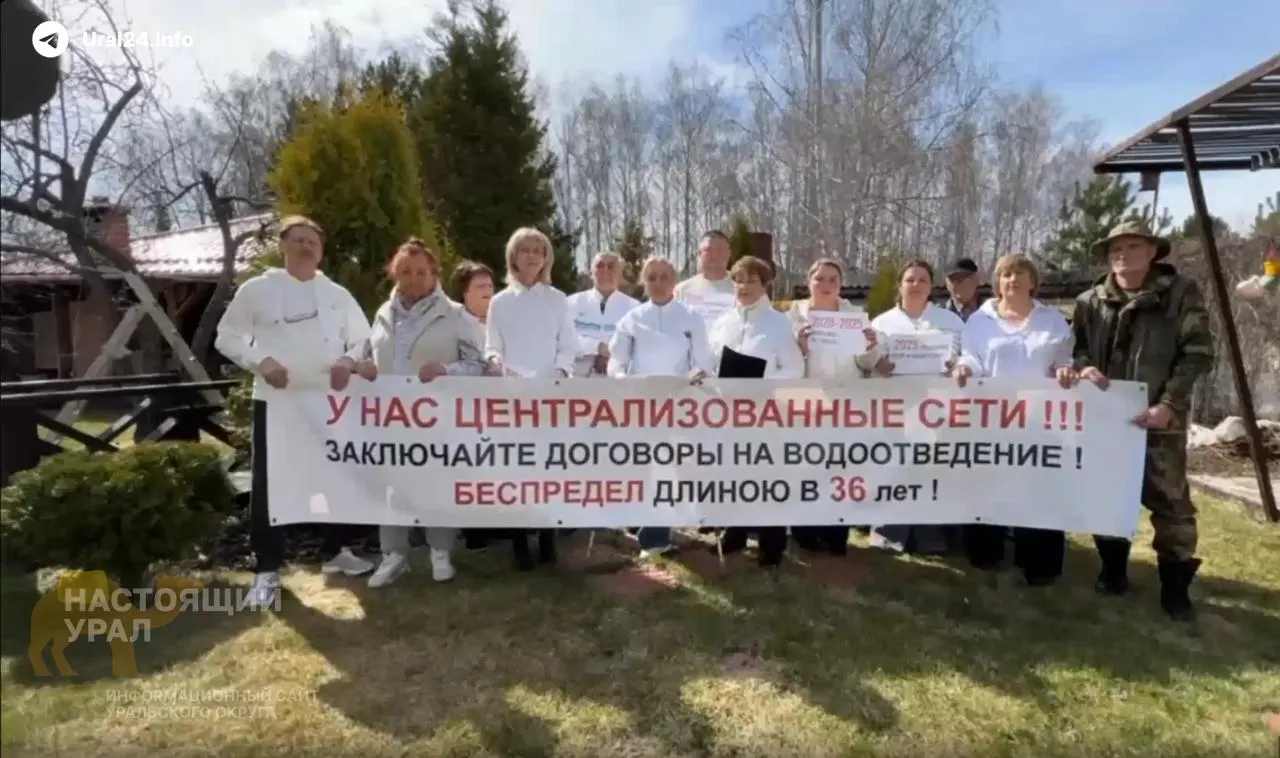 Власти объявили существующие сети «незаконными» и отказались строить очистные сооружения — 279 домов вынуждают устанавливать септики за свой счёт, что угрожает памятнику природы «Ужовский бор» и подземным водам.
