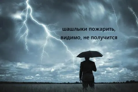 Завтра днем и в ночь на 21 мая прогнозируют ливни, грозы, град и сильный ветер. В Челябинске температура снизится до +24…+26°.