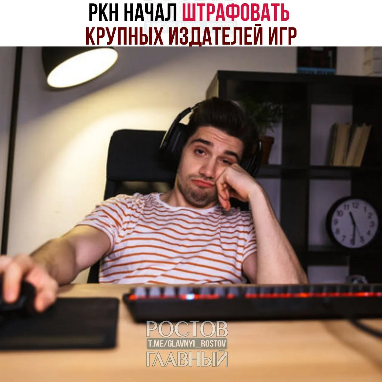 Регулятор наказывает компании за хранение персональных данных игроков вне российских серверов. Под меры уже попали Take-Two, Electronic Arts, Epic Games и другие — в противном случае их серверы в России могут быть заблокированы.