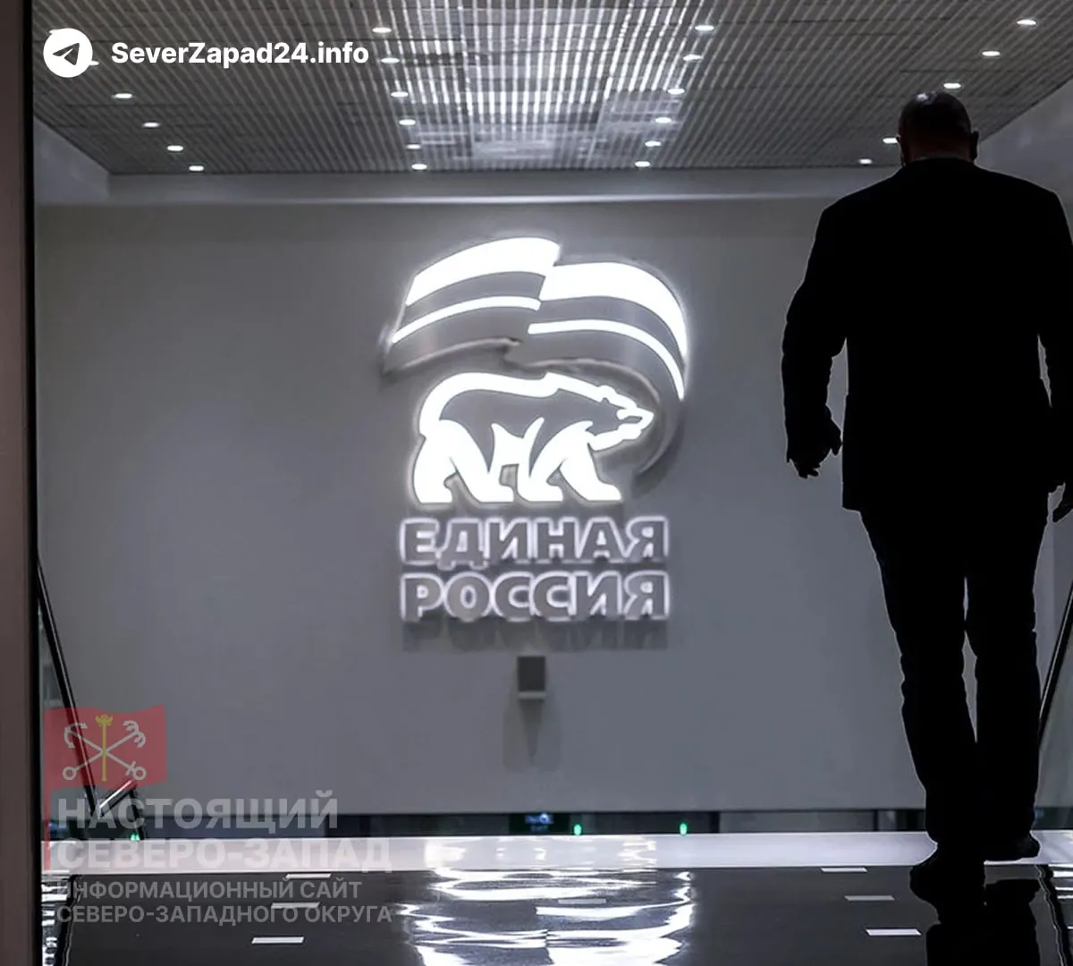 Партия рассчитывает включить в новый состав парламента около 40–50 участников специальной военной операции; в сумме их число может достигнуть примерно 100 человек. Во власти обсуждают и возможные преимущества, и риски такого представительства.