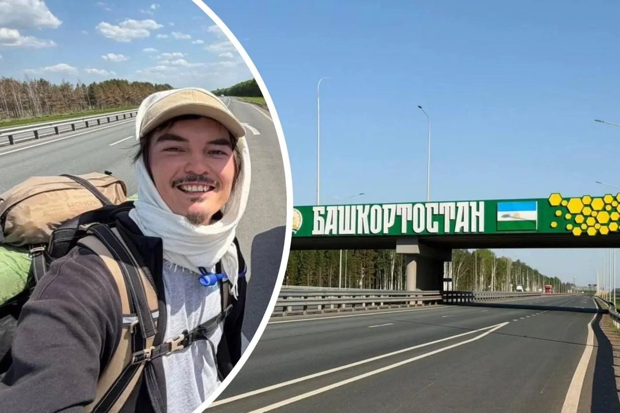 Никита Кузнецов идёт пешком из Казани в Казахстан. Сейчас он в Башкортостане: в планах — Уфа и Челябинск. По дороге ему помогают местные, он подготовился к переходу через Урал.