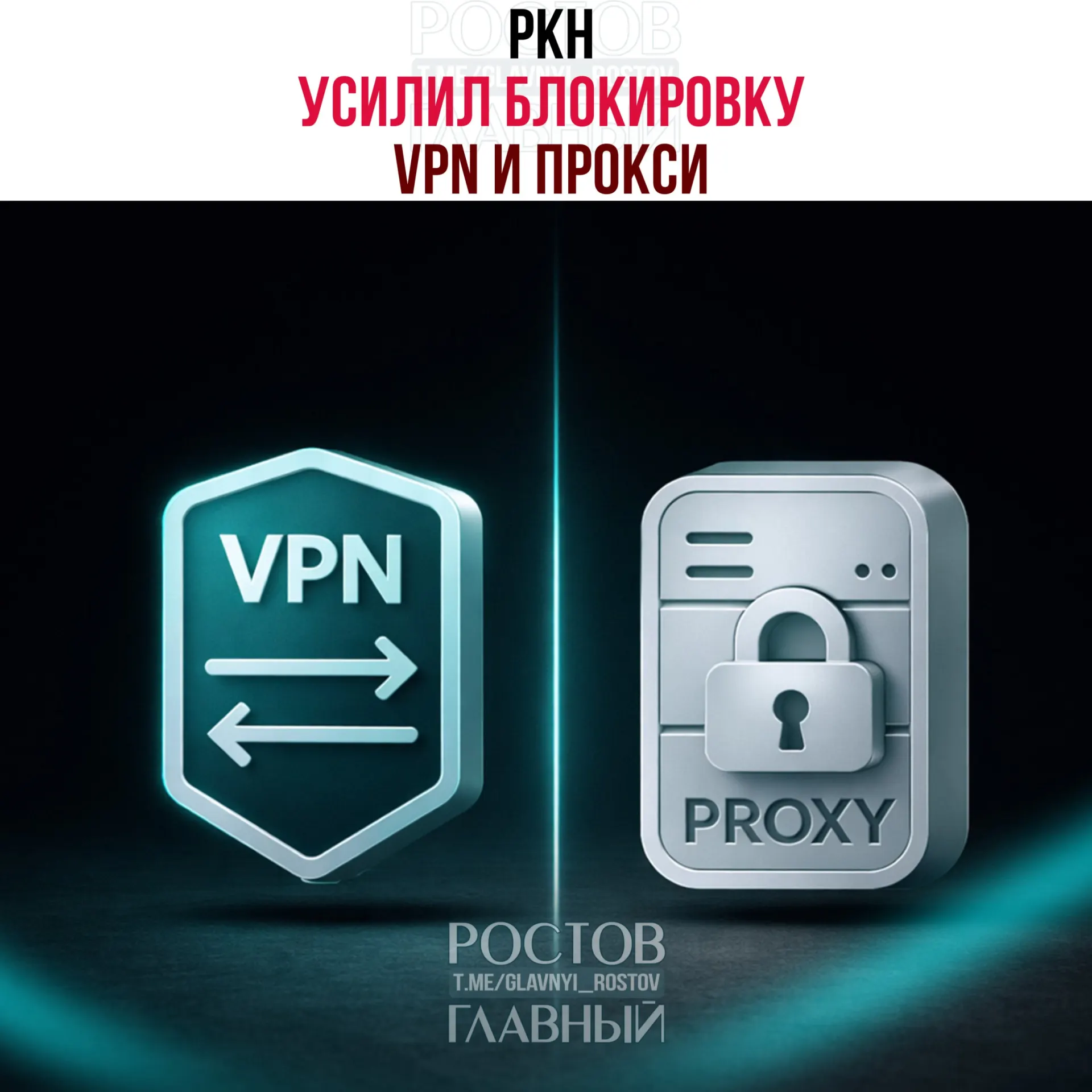 В разных регионах фиксируют перебои с обходными инструментами: проблемы с MTProto‑прокси в Telegram и с VPN на протоколах VLESS и Xray. Наибольшая концентрация сбоев — в Москве и Сибири; вероятно, там тестируют новые методы фильтрации трафика.