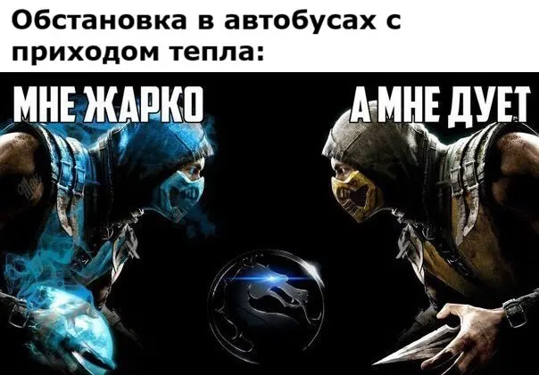 Жители Челябинска жалуются, что в городских автобусах душно: форточки закрыты, кондиционеры либо не включают, либо не работают.