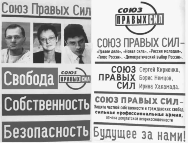 В 2005 году был принят запрет на участие в выборах избирательных блоков — решение, вызванное ростом влияния малых партий в регионах и приведшее к долгосрочной трансформации партийной системы.