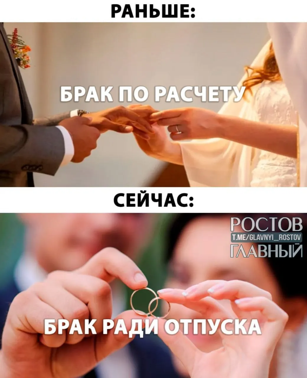В законопроекте предлагается предоставлять молодожёнам до пяти дней оплачиваемого отпуска при заключении брака.