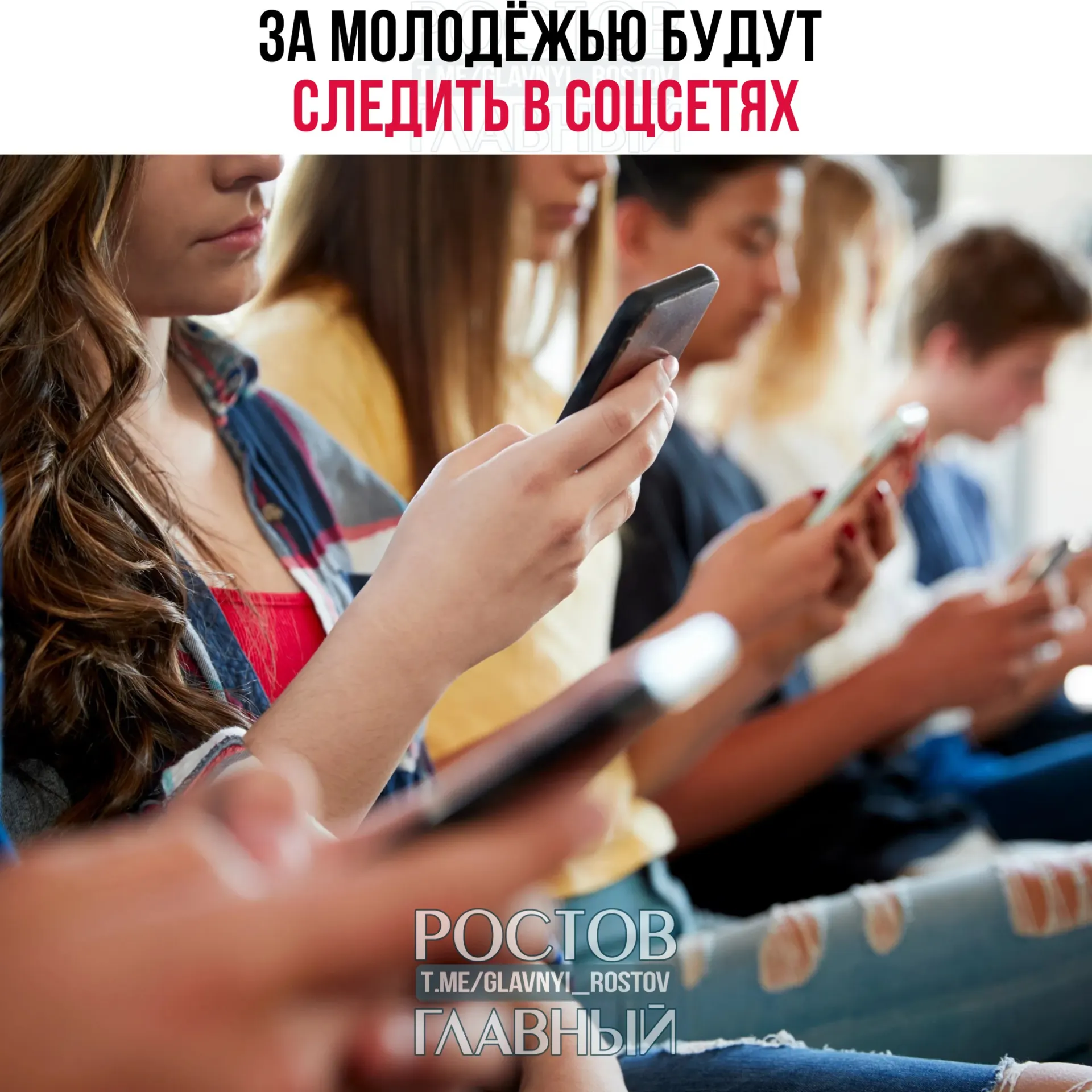 Государство утвердило программу до 2030 года: мониторинг интернет‑активности молодёжи, проведение конференций и подготовка специалистов по безопасности.