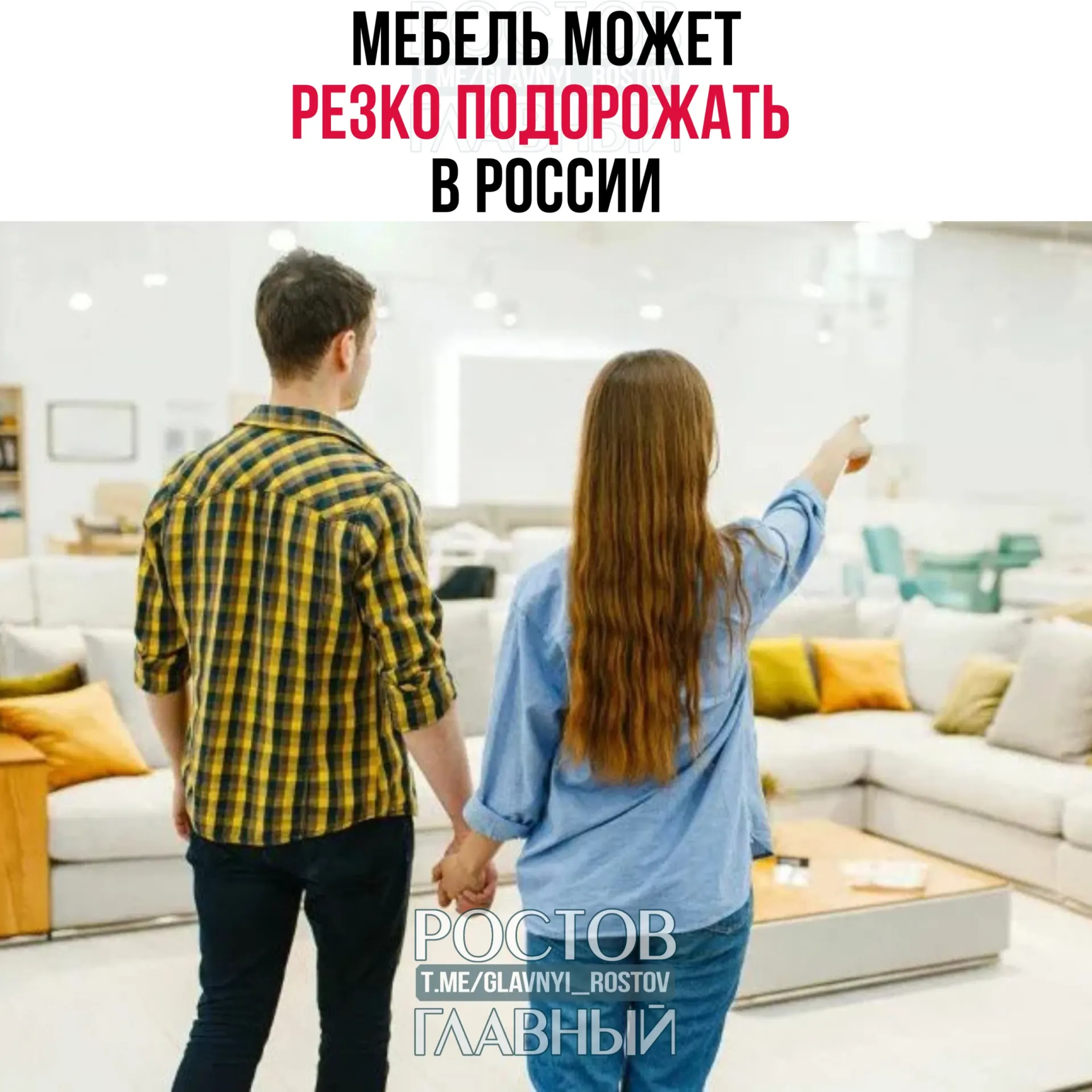 Власти рассматривают введение пошлин на мебель из «недружелюбных» стран для поддержки отечественных производителей. Это может привести к росту цен как на импорт, так и на российскую продукцию.
