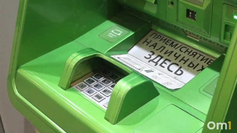 С 1 октября физические лица смогут вносить наличные через банкоматы любых банков: лимиты — до 25 тыс. ₽ за операцию, 50 тыс. ₽ в сутки и 200 тыс. ₽ в месяц. Проект Банка России также предусматривает, что ещё 12 крупных банков могут обязать принимать трансграничные переводы через СБП.