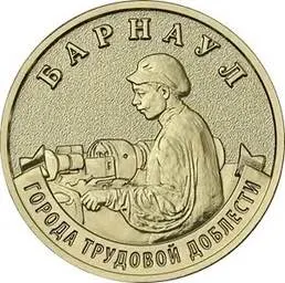 Серия из восьми монет номиналом 10 рублей поступит в обращение 4 мая; тираж каждой — 1 миллион штук.