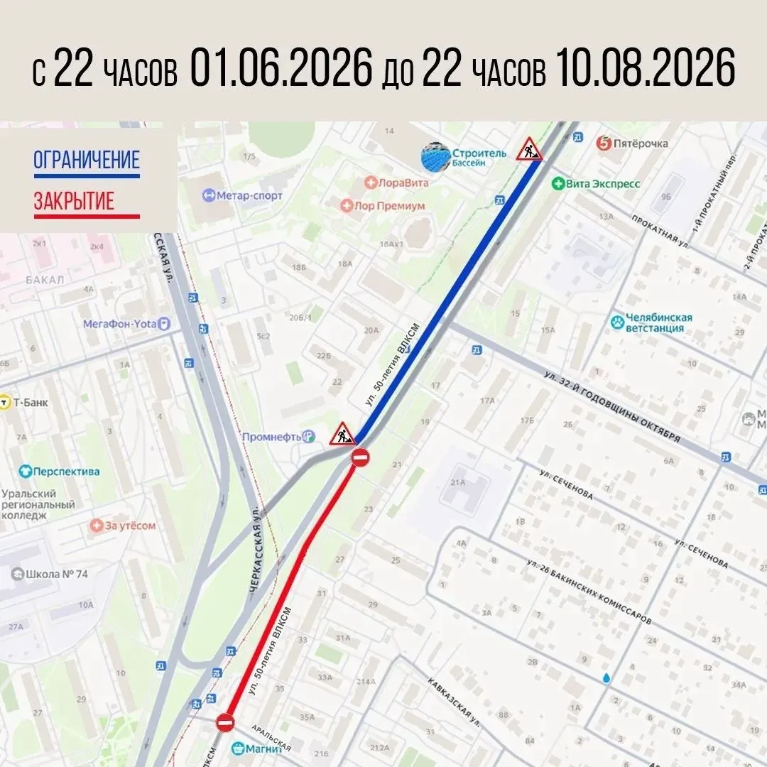 Проезд между домами №35 и №21 будет закрыт полностью. На выезде в сторону Черкасской с Прокатной до дома №22 ограничат крайнюю правую полосу.