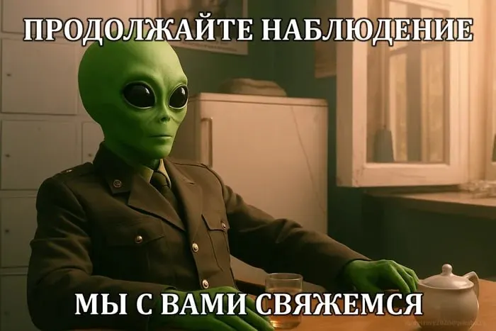 Ночью в Министерство общественной безопасности Челябинской области поступило множество сообщений о неопознанных летающих объектах. Ведомство заявило, что не располагает информацией о полетах и просит незамедлительно сообщать о наблюдениях по телефону 112 с указанием времени, места и направления.