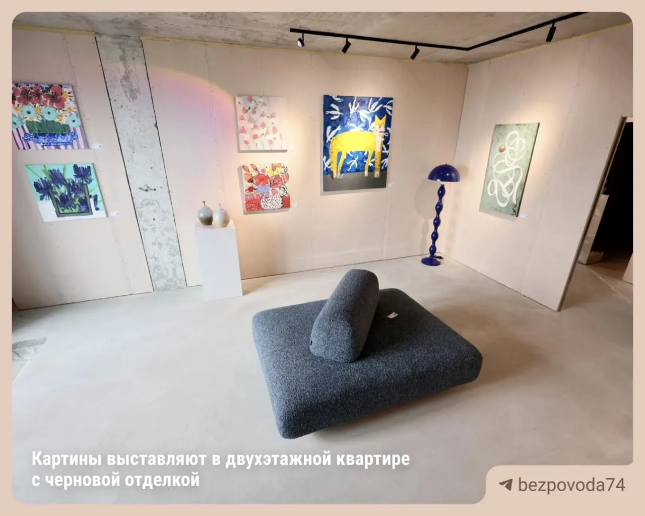 В Челябинске на 26-м этаже жилого комплекса открылась интерьерная арт‑галерея: первая выставка «Сердце дома» с 50 работами местных художников, вход бесплатный по записи.