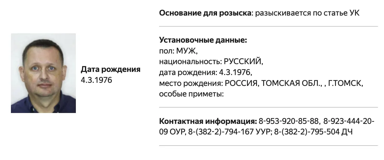 В базе МВД появилась запись о розыске правозащитника Алексея Прянишникова; обвинения не уточняются. Ранее он был внесён в реестр «иностранных агентов» и несколько раз оштрафован.