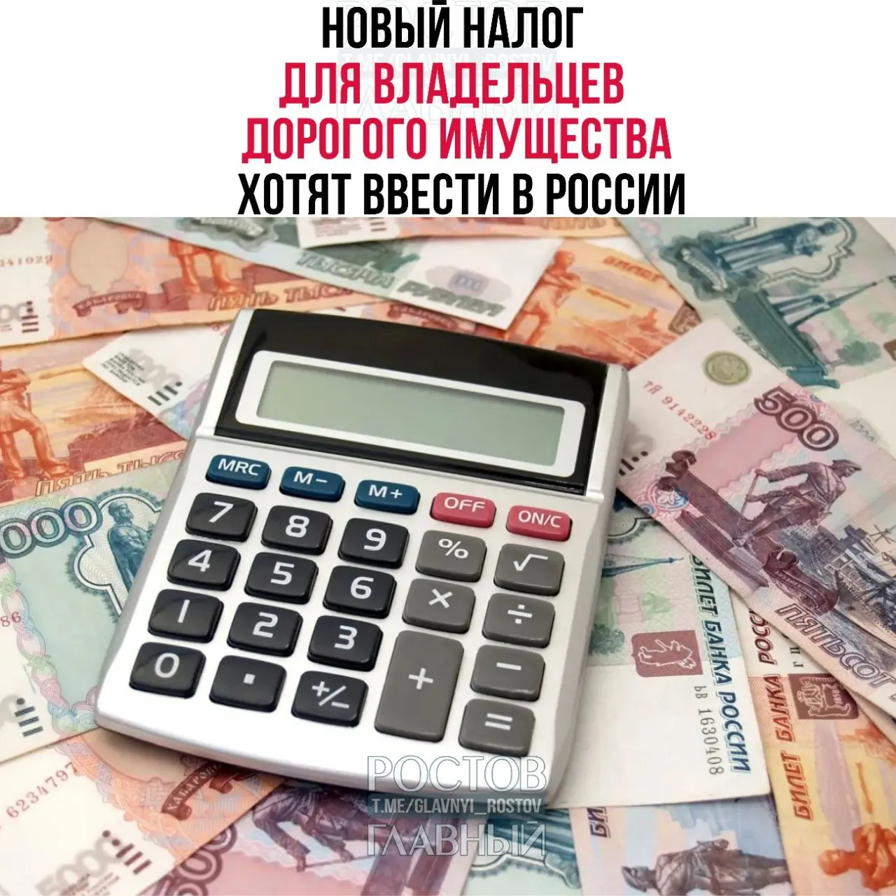 Депутат Юрий Афонин предлагает ввести налог на имущество: недвижимость от 150 млн ₽, автомобили от 10 млн ₽, самолёты, вертолёты и яхты от 50 млн ₽. Ставка — от 1% до 4%, средства планируют направлять на покупку жилья для молодых семей.