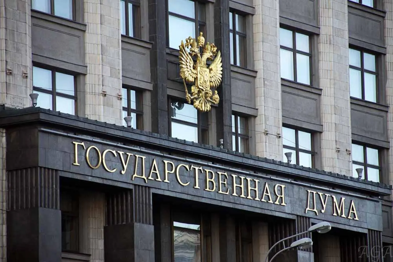 Новый закон дополняет статью 217 ГК РФ: при выявленных нарушениях приватизации иск можно предъявить в течение трёх лет с момента обнаружения, но не позднее чем через десять лет с момента выбытия имущества из публичной собственности. Исключения — дела о коррупции и экстремизме; для религиозных организаций предельный срок не вводится.
