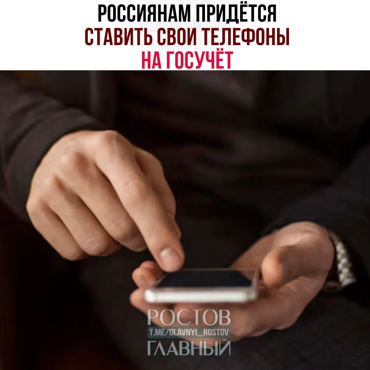 Утверждены основы работы базы IMEI: SIM‑карты будут привязывать к конкретным устройствам, незарегистрированные телефоны смогут потерять связь, а при продаже потребуется отвязка SIM.