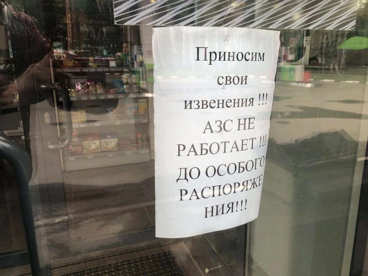 На некоторых заправках сети «Татнефть» в Челябинске ограничили отпуск топлива: легковым — до 20 л бензина или 40 л дизеля, грузовым — до 200 л. Меры связаны с перебоями на производстве после атаки БПЛА; параллельно растут цены на бензин.