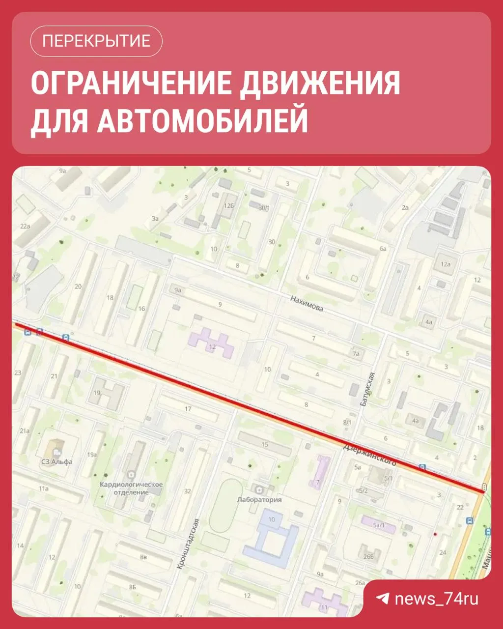 С 8:00 25 июня по 17:00 31 августа поэтапно закроют участок от Машиностроителей до Лизы Чайкиной в связи с капитальным ремонтом трамвайных путей.