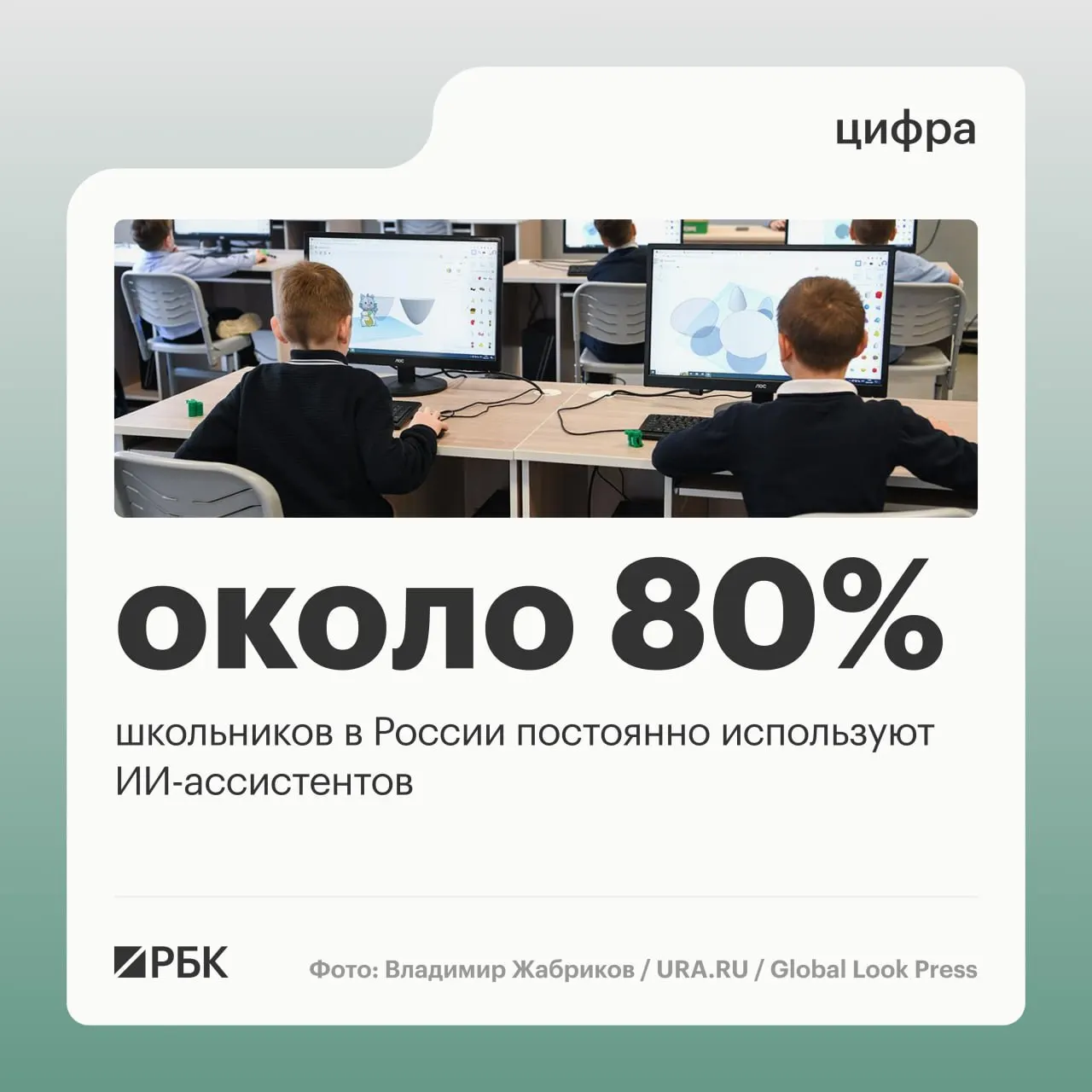 Глава министерства сообщил, что молодёжь активнее всего использует цифровые сервисы; более 95% мест проживания обеспечены LTE/4G, а отложенный запуск 5G помог выровнять покрытие по стране.