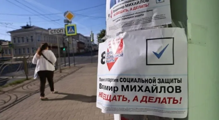 Минюст обратился в Верховный суд с требованием ликвидировать Партию социальной защиты из‑за неснятых нарушений. Слушание назначено на 3 июня, партия намерена оспаривать решение.