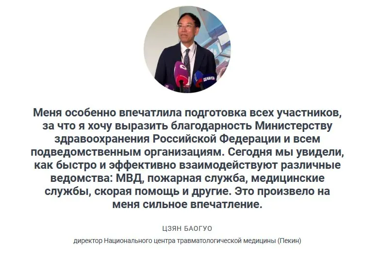 Заместитель министра здравоохранения сообщил, что регулярные учения подтвердили готовность системы к экстренной помощи при крупных авариях: поставленные задачи выполнены, бригады скорой в большинстве случаев прибывают в течение 20 минут.