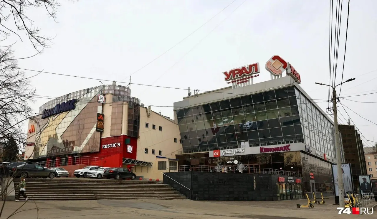 Банк ПСБ выставил на торги 100% долей компании, владеющей ТРК «Урал» и землёй под ним. Начальная цена — 794,8 млн рублей; заявки принимают с 3 по 9 июня.