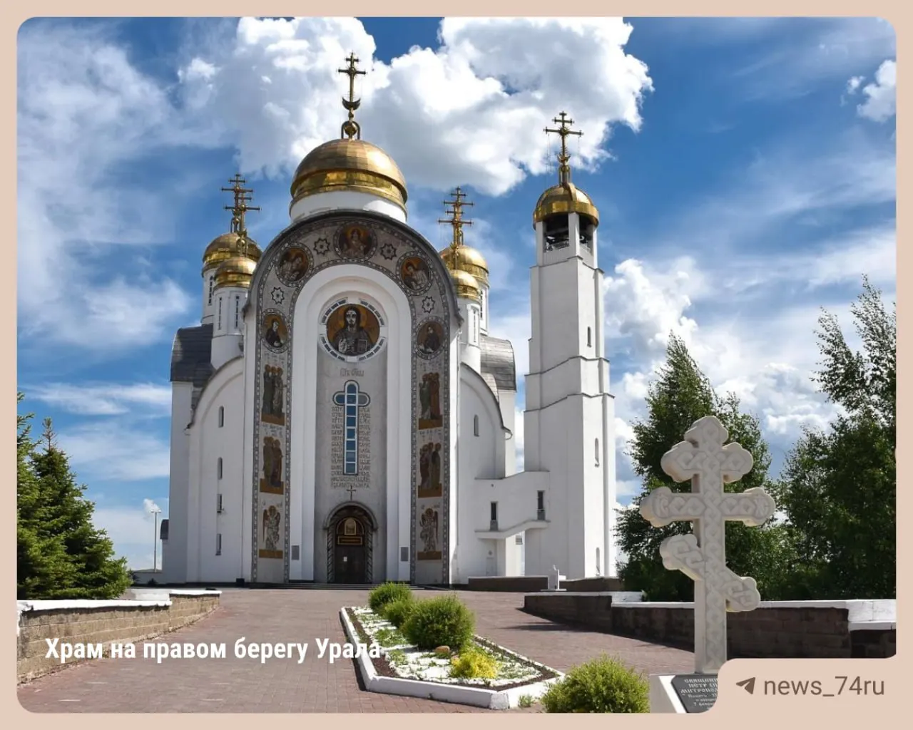 Фоторепортаж о Магнитогорске — втором по населению городе Челябинской области. От следов XVIII века до масштабной советской застройки и сегодняшних видов города — что примечательно в этом крупном индустриальном центре.