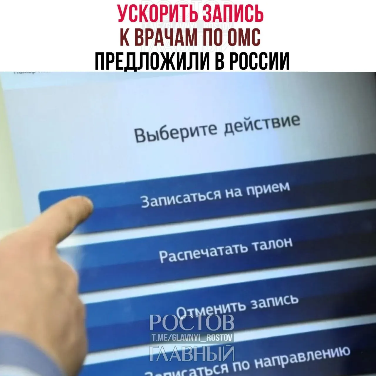 Депутаты заявили, что бесплатная медицина во многих случаях существует лишь на бумаге: пациенты месяцами ждут обследований, а для быстрой помощи приходится обращаться в платные клиники. В Госдуме напомнили, что ОМС — право, оплачиваемое налогами, а не льгота.