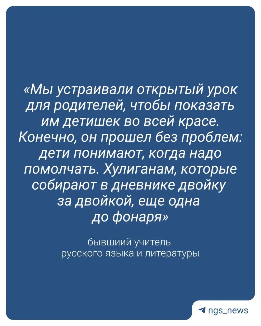 С введением оценок за поведение школы рассчитывают официально фиксировать нарушения. Бывший преподаватель утверждает, что для части учеников отметки ничего не значат и предлагает уменьшать размер классов и открывать больше школ.