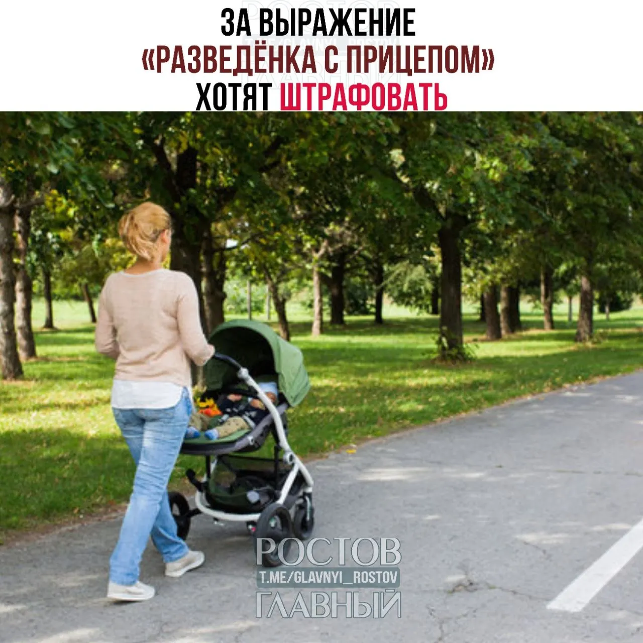 Депутаты предлагают признать выражение женоненавистническим и ввести штрафы за его публичное употребление; инициативу сейчас изучают юристы и эксперты.