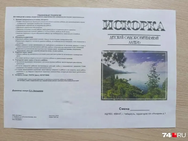 Из‑за уменьшения городской субсидии семьи получили дополнительные счета: одному отцу выставили доплату 4 098 ₽. Юрист объясняет возможные варианты развития ситуации.