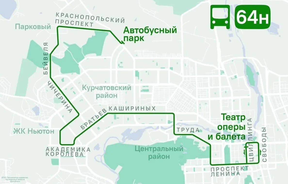По ночам по пятницам и субботам до 20 сентября будут ходить дополнительные рейсы автобуса №64н от Цвиллинга и Театра оперы и балета. Привычный маршрут немного изменён.