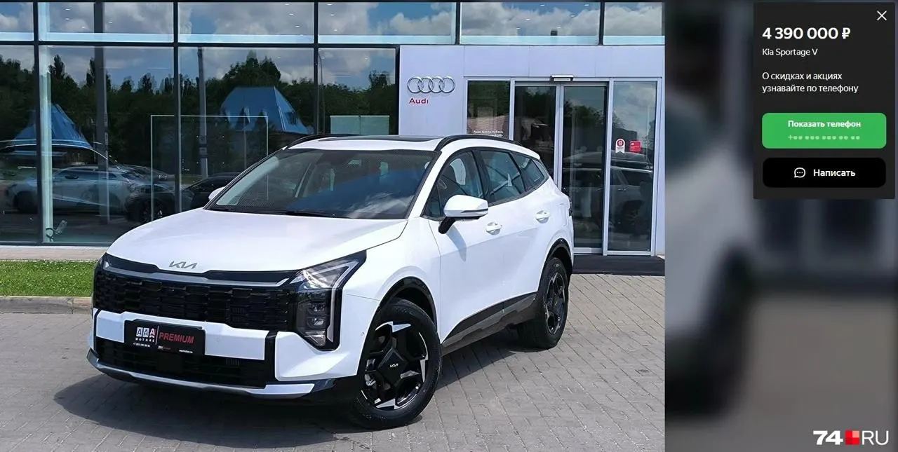 После покупки Kia казахстанской сборки владелец из Челябинской области полностью оплатил утильсбор, но через два года получил требование доплатить крупную сумму и пени — из-за ошибки ФТС и новой практики по «казахстанским» авто.