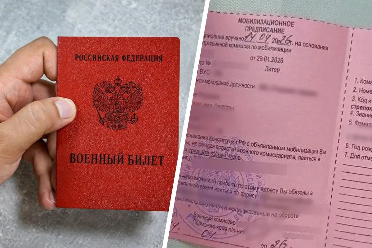 Челябинцам вклеивают розовые предписания в&nbsp;военные билеты&nbsp;— что&nbsp;это&nbsp;значит