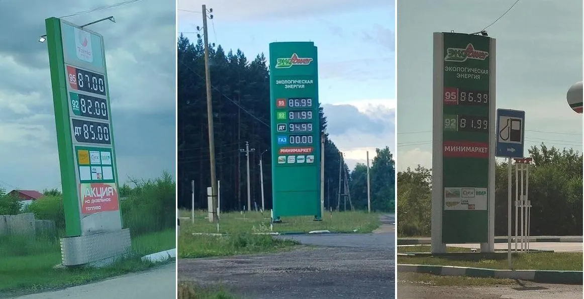 Топливо дорожает уже вторую неделю подряд: АИ‑95 подорожал на 1,65 рубля, средняя цена по стране достигла 71 руб./л, дизтопливо превысило 80 руб./л. Эксперты связывают рост с атаками БПЛА и сбоями логистики.