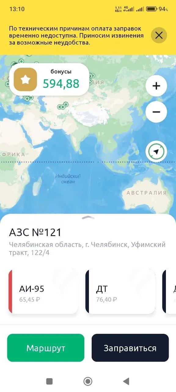 Жители Челябинска сообщают, что на отдельных заправках, в том числе на Уфимском тракте, ввели ограничение продажи топлива — не более 20 литров за раз; сотрудники АЗС не объяснили причин.