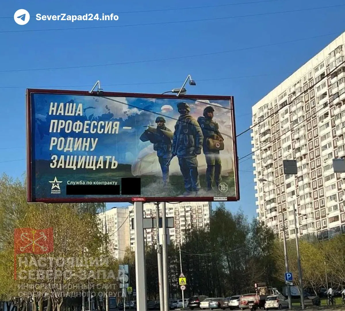 Законопроект позволяет регионам с низкой бюджетной обеспеченностью перенаправлять средства, выделяемые на модернизацию коммунальной инфраструктуры, на расходы, связанные со «специальной военной операцией», включая выплаты за заключение контрактов.