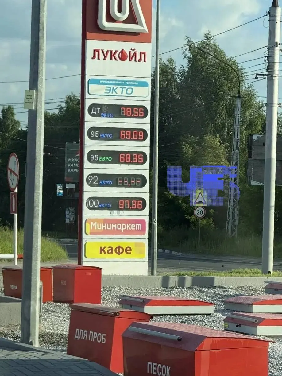 Автомобилист сообщил, что на АЗС в Миассе отсутствует бензин АИ‑92, АИ‑95 продают по 69 рублей за литр, а полный бак не заливают — только на определённую сумму.