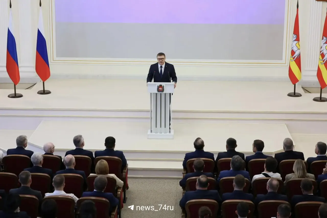 Губернатор отчитался о благоустройстве, удвоении ВРП, развитии робототехники, внедрении «умных» технологий в сельском хозяйстве и мерах по повышению инвестиционной привлекательности региона.